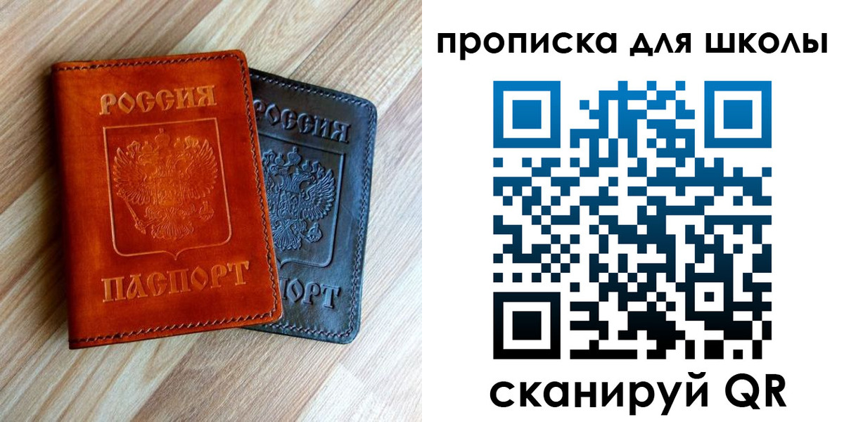 прописка в квартире в Кореновске